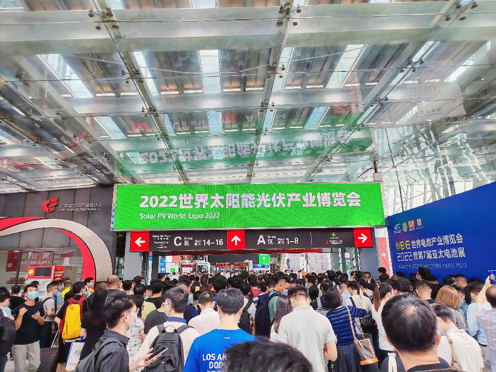 2023年世界太阳能光伏博览会将于8月在广州琶洲展馆盛大开幕